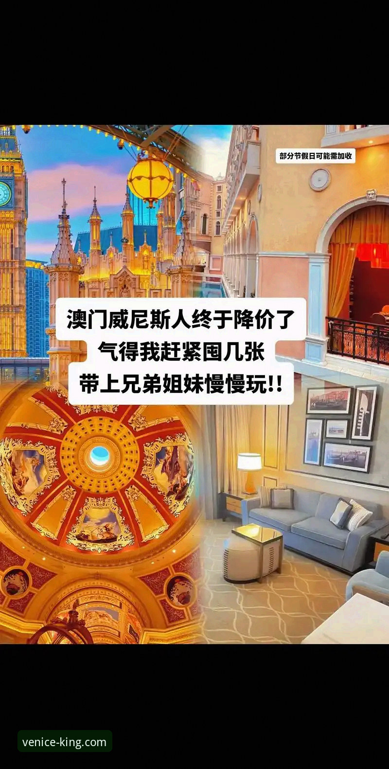威尼斯人注册入口最新动态：2024年正版下载通道全面升级，账户安全成用户关注焦点