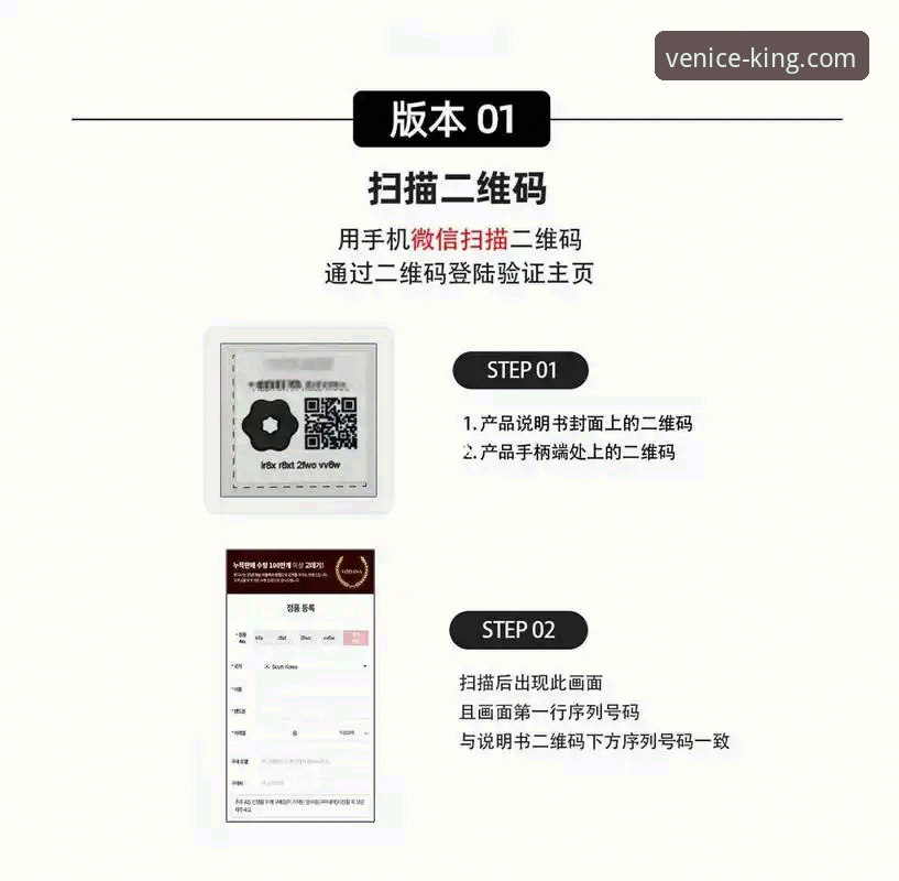 威尼斯人正版认证入口 4个关键步骤验证威尼斯人正版认证入口——技术评测员实测v2.2.1版本全流程